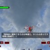 地球防衛軍6　プレイ日記＃70