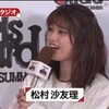 ガルアワ