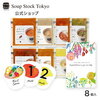 【ひとりランチにおすすめ】Soup Stock Tokyo（スープストックトーキョー）