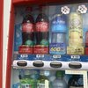 自販機のコカ・コーラやアクエリアスが180円 物価高やばすぎる 気軽に買えない