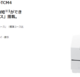 食器洗い乾燥機NP-TCN4を設置（一人暮らし）