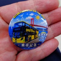 🚌  オープントップ　楽しかった