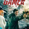 「GAMER」　2009