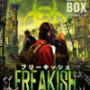 FREAKISH/フリーキッシュ 絶望都市が観れる！動画配信の情報まとめ