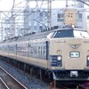 2006/09/02 583系団体臨時列車