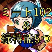 トップページ パワプロアプリ 気になる 仮