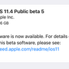 iOS11.4 Public Beta5がリリース