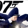 映画「007スカイフォール」を観た感想