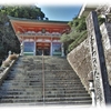 熊野三山を巡る　『那智山　青岸渡寺』
