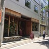 情緒ある下町、蔵前　サンフランシスコ生まれのチョコレート屋さん件カフェDandeLionが大人気！