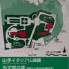 横浜山手・イタリア庭園ローズコンサート