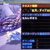 モンスターハンター４Ｇ