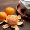 正月太り解消!?お茶と柑橘類で【美と健康】―4