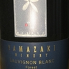 Yamazaki Winery Sauvignon Blanc Forest 2018