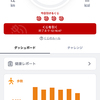 ウォーキング！イオンモール編！