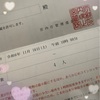 皇居参観→お家ツアーへ変更