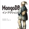 mongodb3.2チートシート