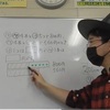 【小４講座】入門英語と基礎算数、本日までの講義について（授業動画有り）。受講生まだまだ大募集中！～江戸川区船堀の塾～