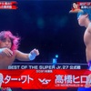 12･6  BEST OF THE SUPER Jr 27  マスター･ワト VS 高橋ヒロム