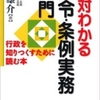 私が怪文書なんか書くわけがない。(*^_^*)