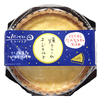 【チーズケーキ】エミタス　焼クリームチーズタルト【商品レビュー】