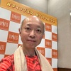 光ってた〜