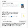 タッチパッドの設定、無変換キーを左クリックとして使用する（AutoHotKey）