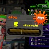 ガチアサリにハコフグ、今スプラが熱い！【スプラトゥーン2】