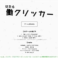 チートコードとは コンピュータの人気 最新記事を集めました はてな チートコードとは コンピュータの人気 最新記事を集めました はてな