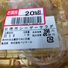 怒涛