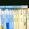 初めての人に有栖川有栖川作品をおすすめするなら？秒で浮かんだマイベスト4冊