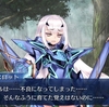 【FGO】推し鯖で遊ぼう；妖精騎士ランスロット編
