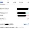 セゾン投信の運用成績(2024年7月)