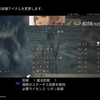 力なき者に未来はない：FF12TZA.18