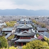 世界遺産 麗江古城を散策（木府・万古楼）