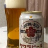 晩酌はビールから@jan10