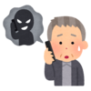 ネット通販注意喚起！【新手の詐欺「○○ペイで返金します」は危険！】