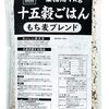 カレーライスと焼きそばを一緒に作るよ
