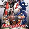 ウルトラマンメビウス外伝アーマードダークネスSTAGE2