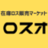 アウトレット通販で泡クレンジングを3個まとめて買ったら約9ヶ月持った