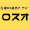 法治主義の果てに