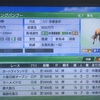 ウイポ9 2020  第6レース