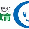 【千葉県教委発表】県立高校生徒のSOSを見逃さないために - 具体的対策と24時間相談窓口