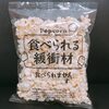 ポップコーンの緩衝材！？あぜち食品のユーモア溢れるサービスが話題