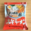 サッポロ一番をナムル風味にアレンジ！