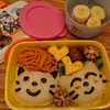 お弁当🍱