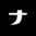 フィッシング詐欺【プライム会費のお支払いに問題があります】うっかり入力してしまった時に対処したこと