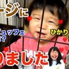 1月22日の動画