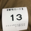 人間ドックと予防医療の課題