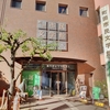 町田市民文学館ことばらんど「没後1周年森村誠一展 「小説（ミステリ）」を生きた男の肖像」